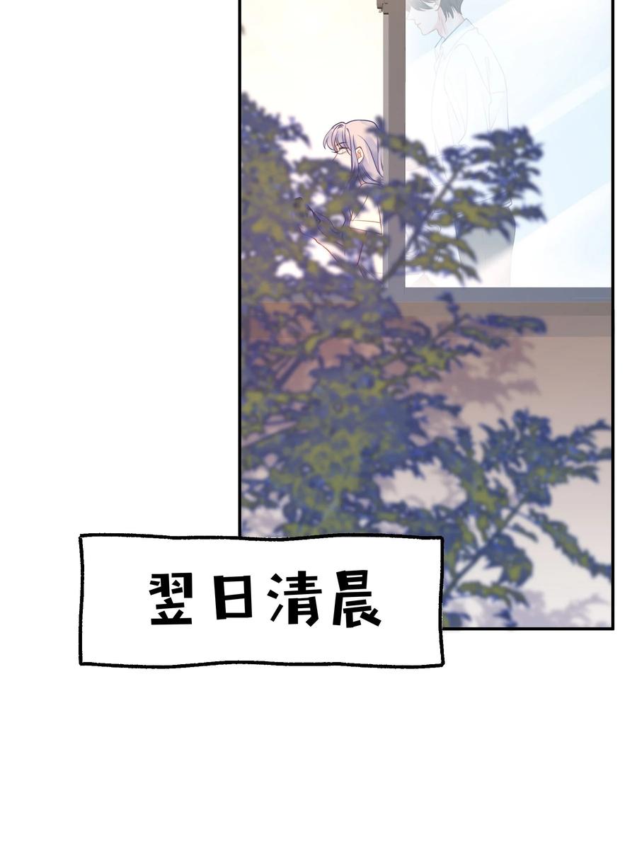 谢邀，人在虐文当后妈 024 夫人，你今天真美 + 开奖 第27页
