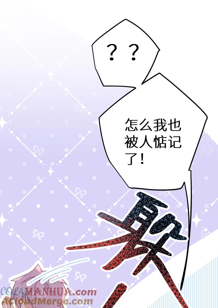 谢邀，人在虐文当后妈 024 夫人，你今天真美 + 开奖 第4页