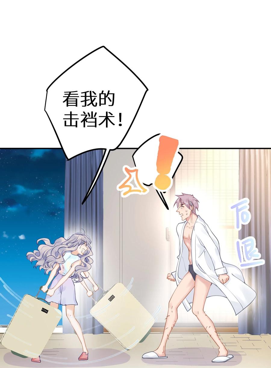 谢邀，人在虐文当后妈 024 夫人，你今天真美 + 开奖 第9页