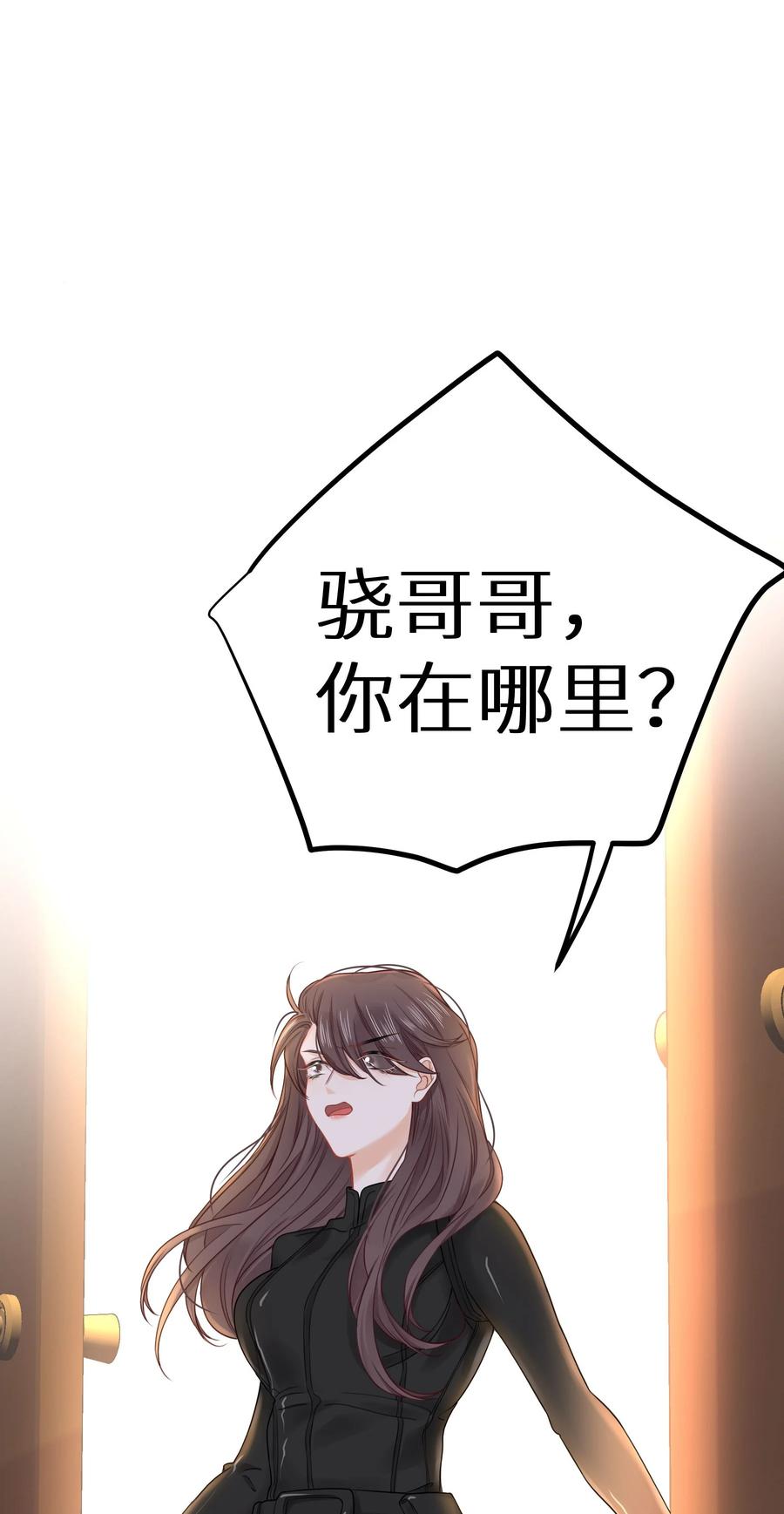 谢邀，人在虐文当后妈 024 夫人，你今天真美 + 开奖 第53页