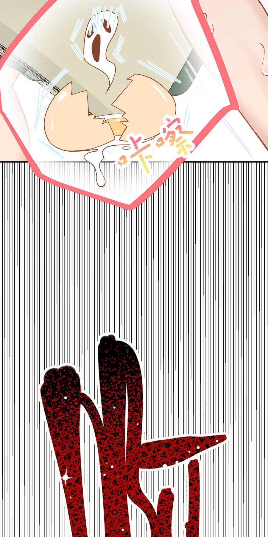 谢邀，人在虐文当后妈 024 夫人，你今天真美 + 开奖 第11页