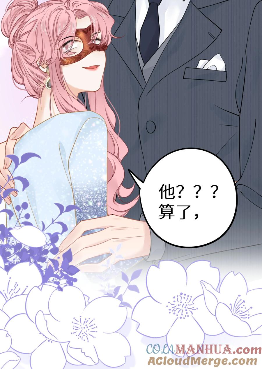 谢邀，人在虐文当后妈 024 夫人，你今天真美 + 开奖 第49页