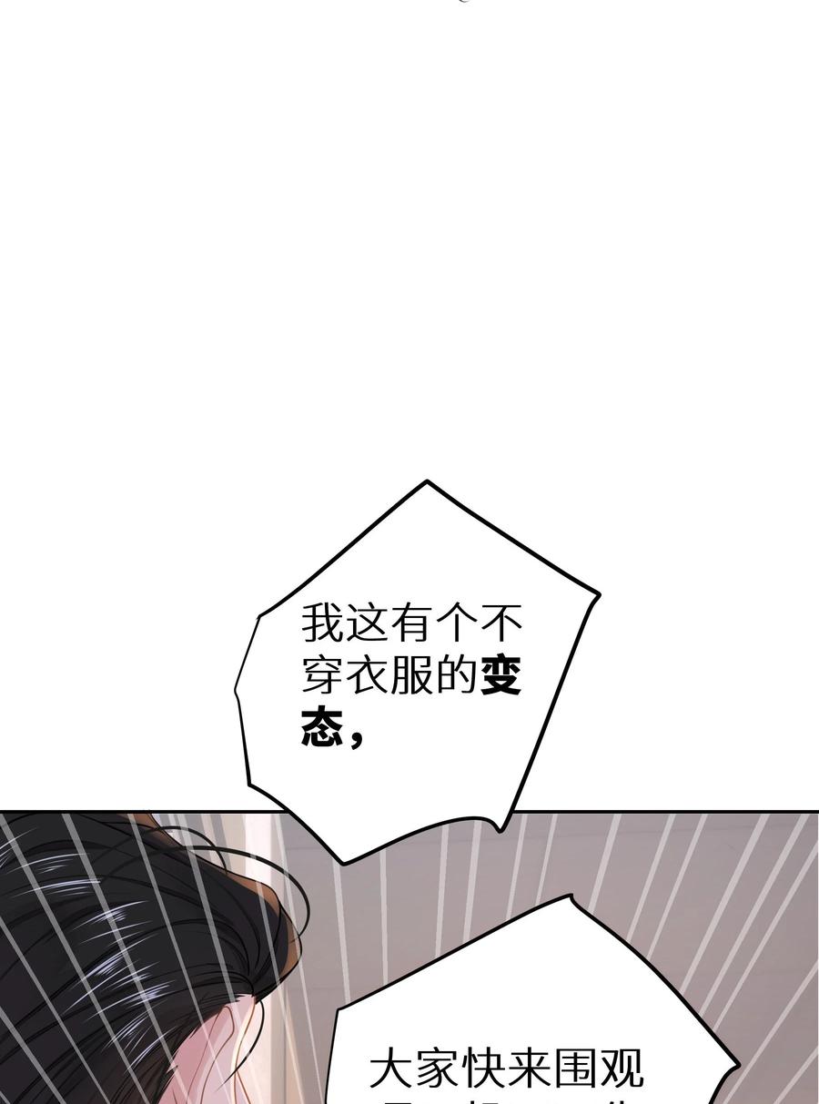 谢邀，人在虐文当后妈 024 夫人，你今天真美 + 开奖 第17页