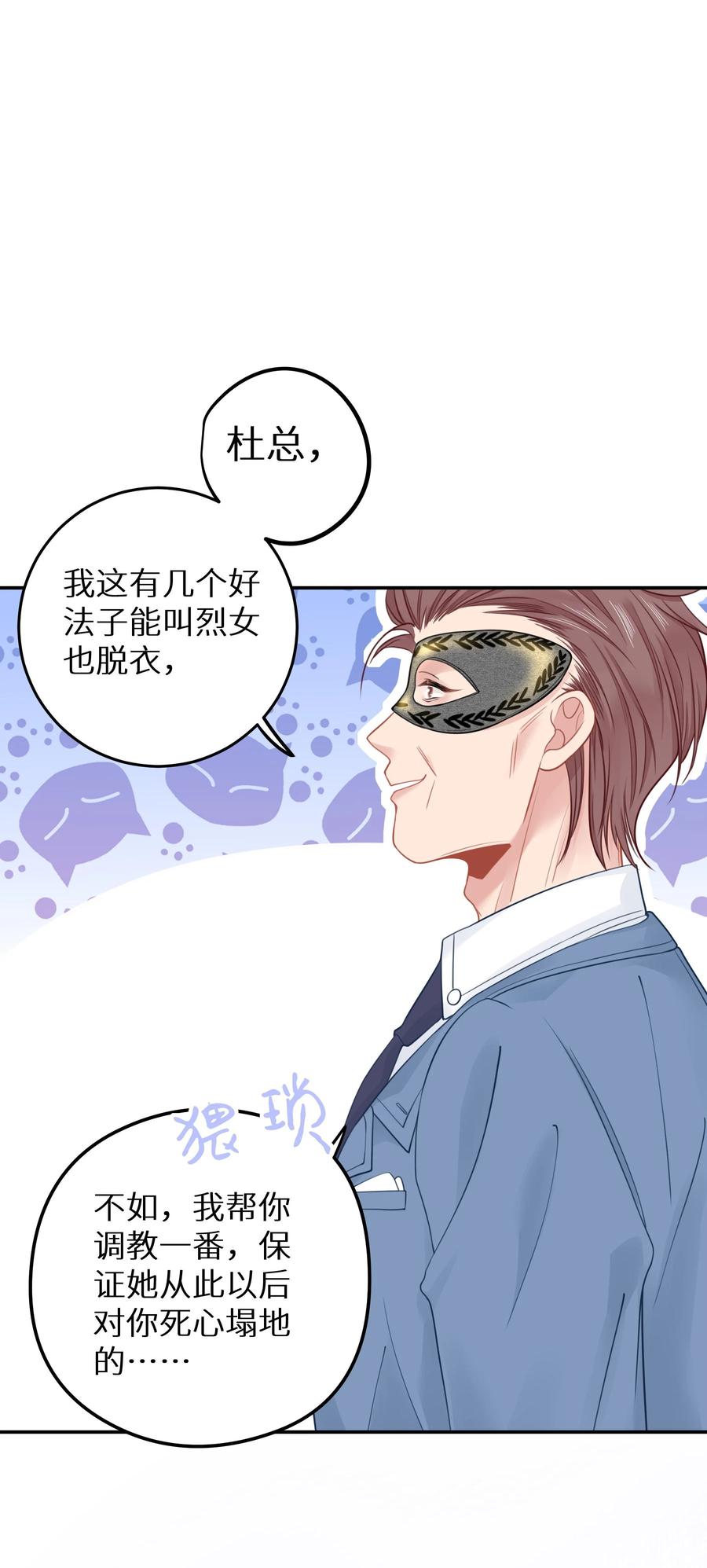 谢邀，人在虐文当后妈 024 夫人，你今天真美 + 开奖 第47页
