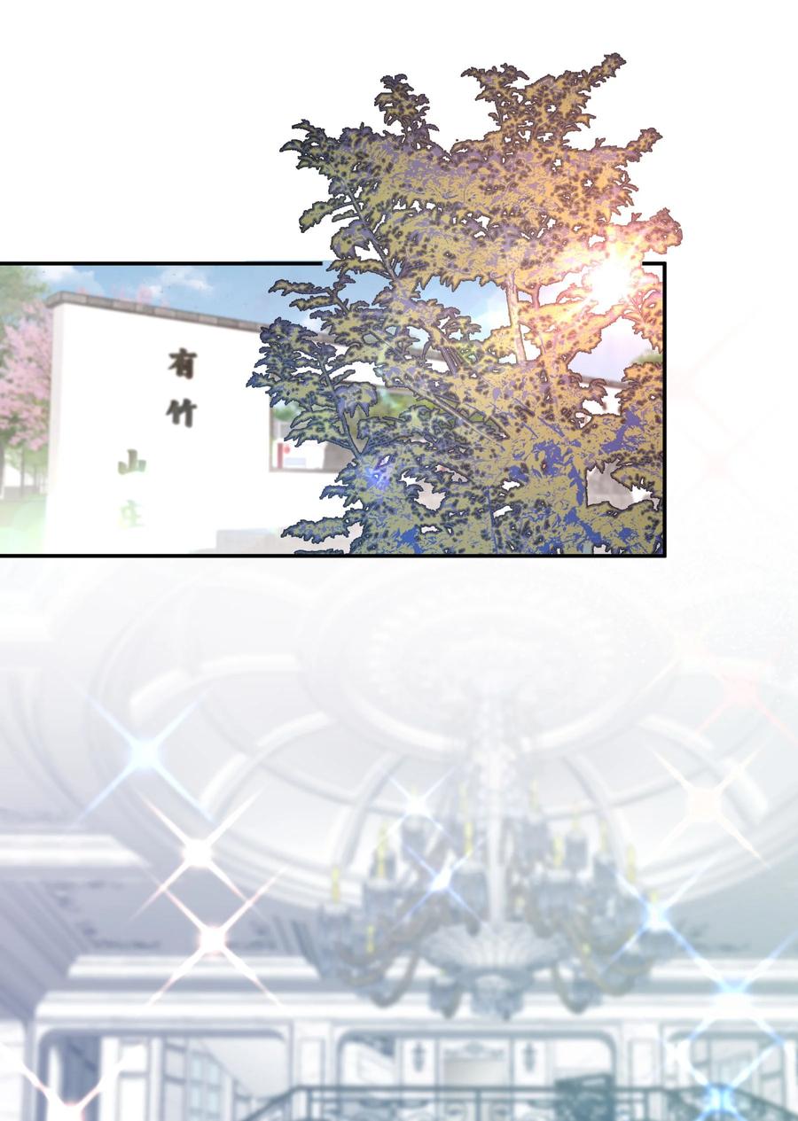 谢邀，人在虐文当后妈 024 夫人，你今天真美 + 开奖 第38页