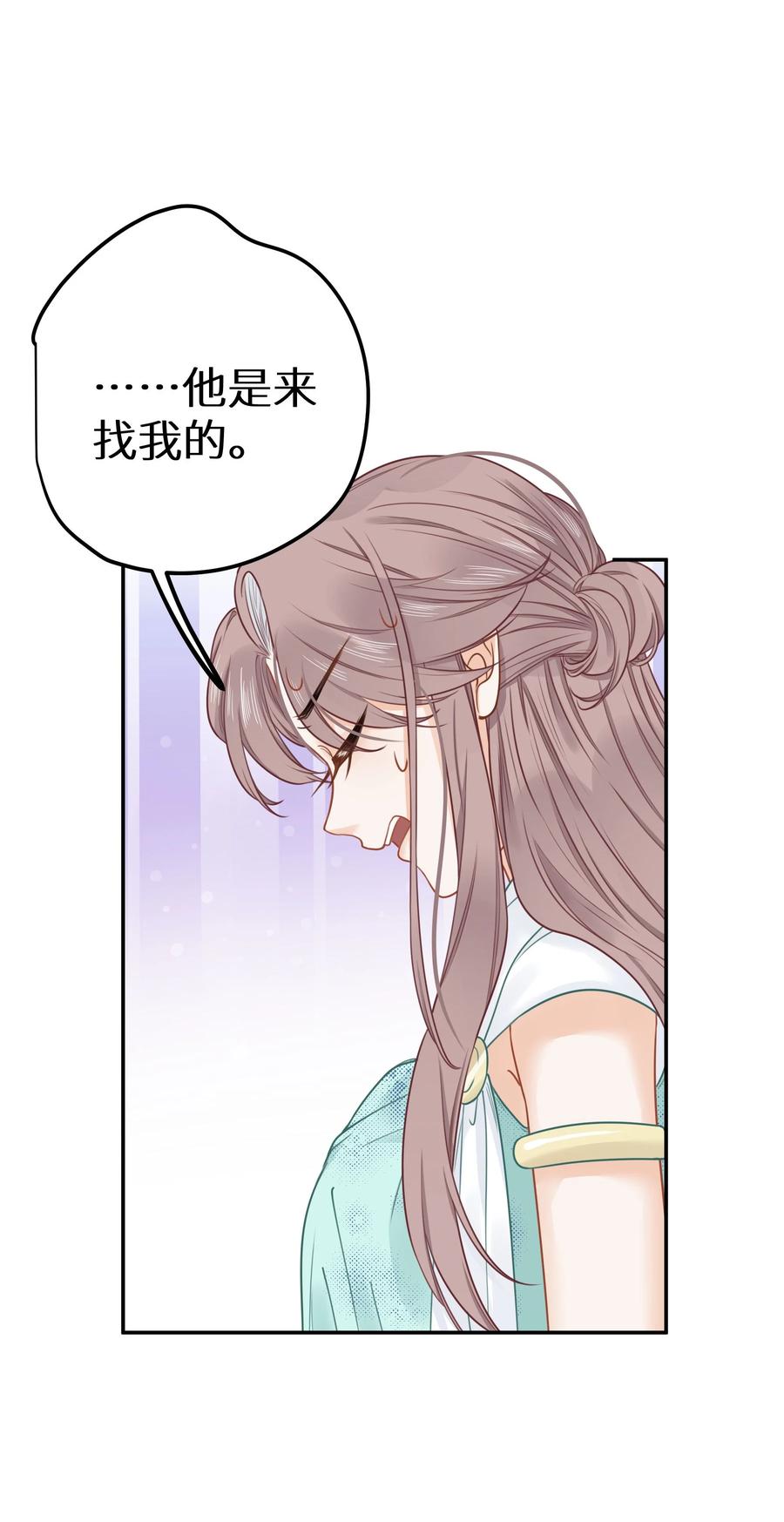 谢邀，人在虐文当后妈 024 夫人，你今天真美 + 开奖 第24页