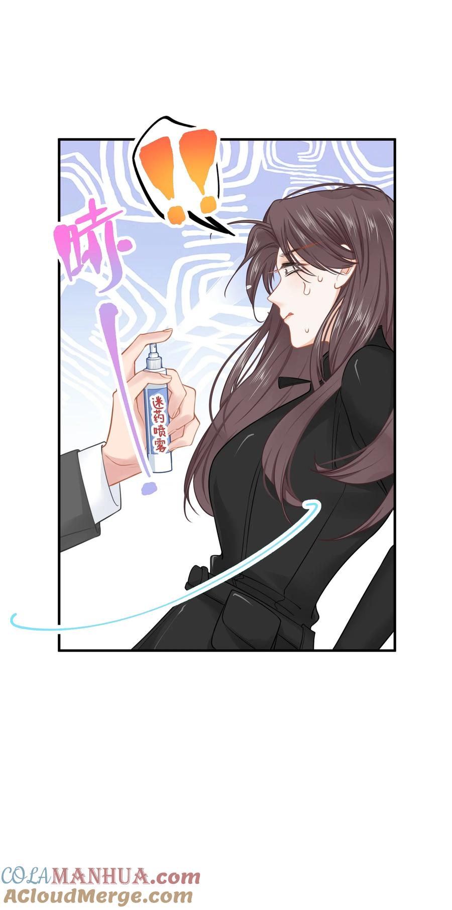 谢邀，人在虐文当后妈 025 咱格局打开些！ 第9页