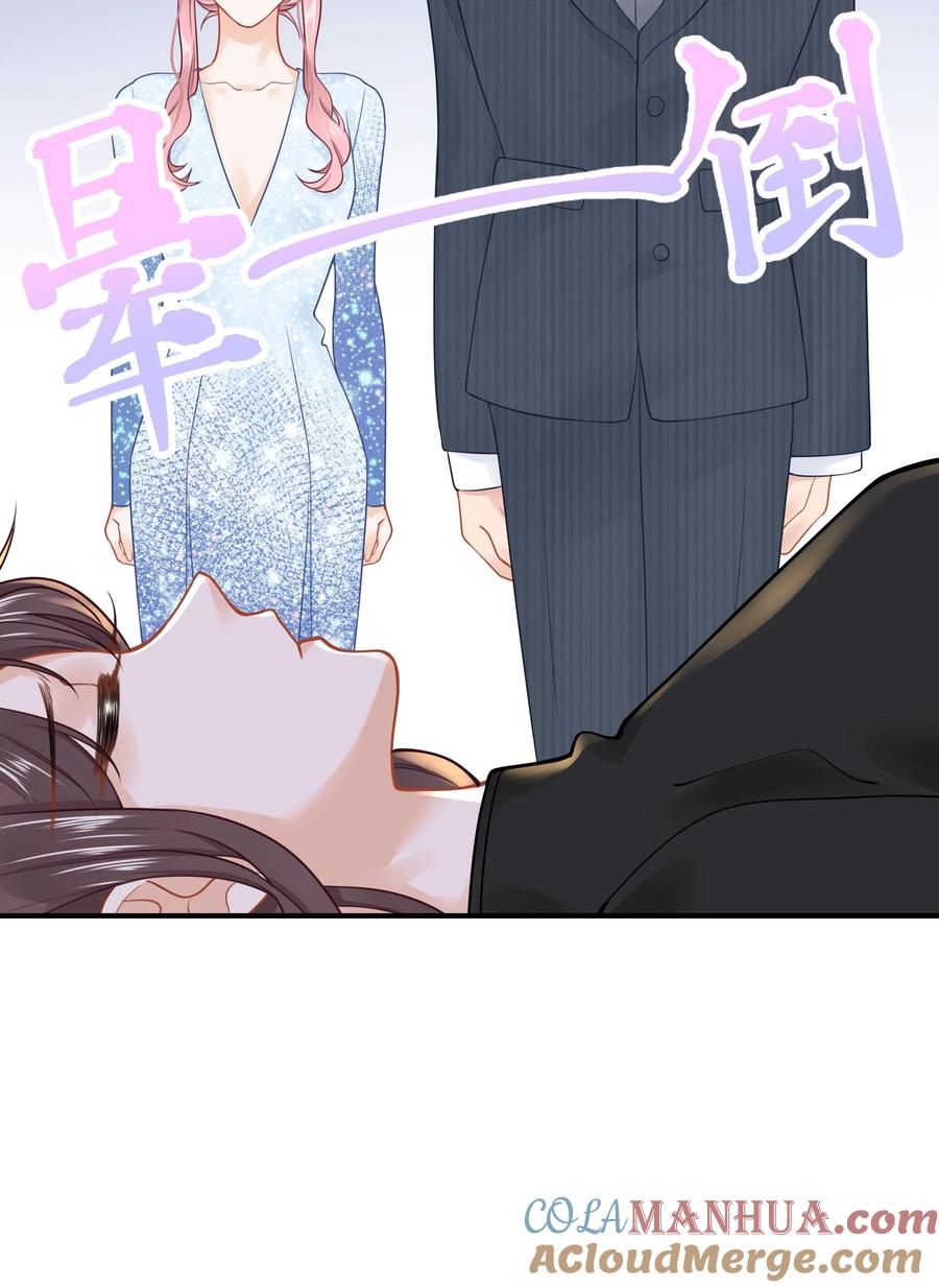 谢邀，人在虐文当后妈 025 咱格局打开些！ 第11页