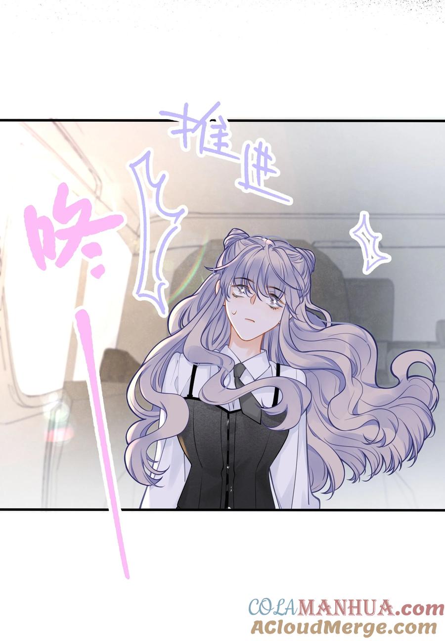 谢邀，人在虐文当后妈 027 谁是你们嫂子！ 第43页