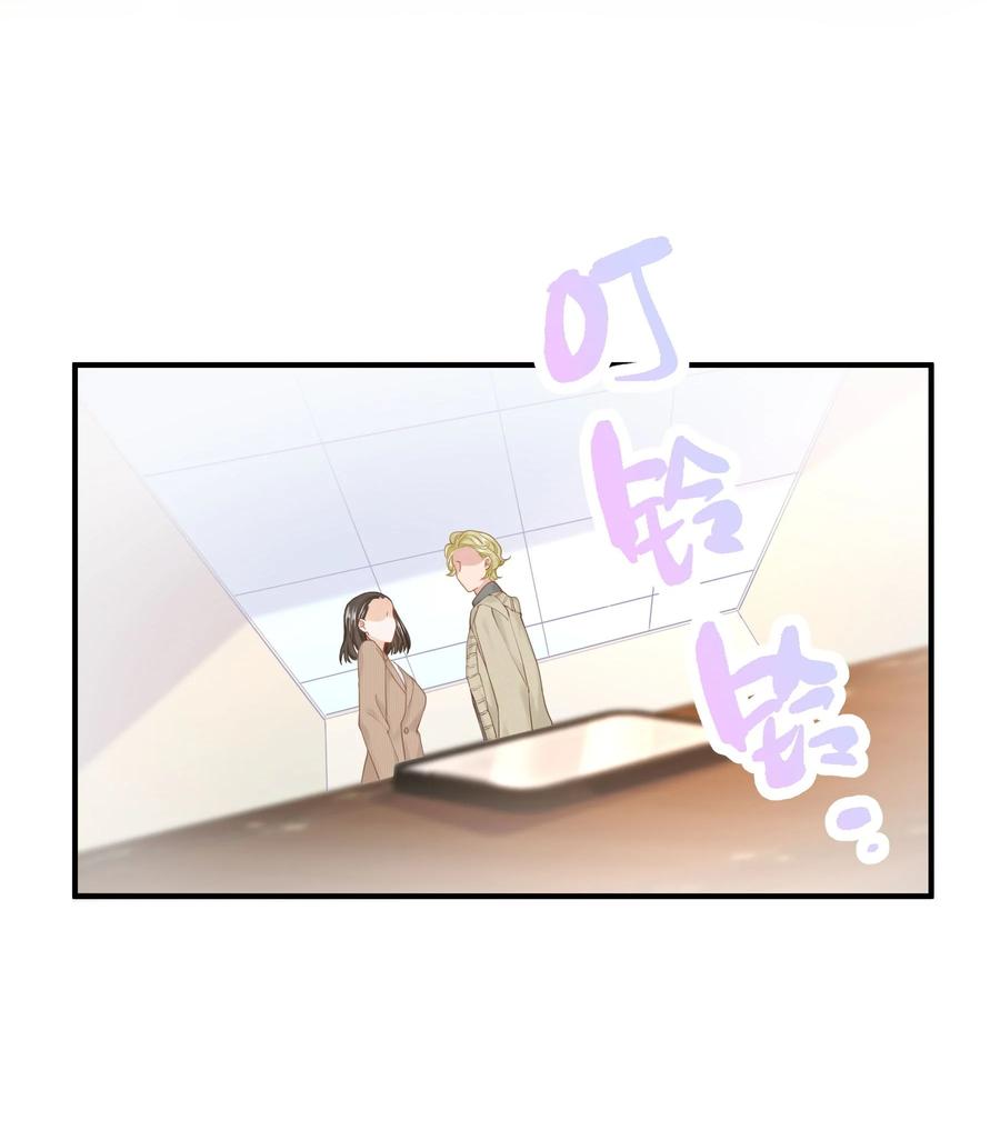 谢邀，人在虐文当后妈 027 谁是你们嫂子！ 第35页