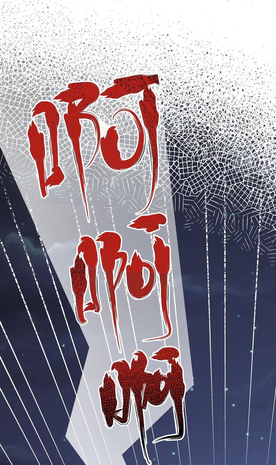 谢邀，人在虐文当后妈 001 欢迎来到“双面小娇妻”世界 第21页