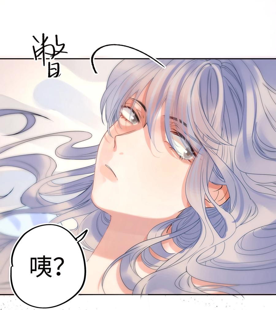 谢邀，人在虐文当后妈 001 欢迎来到“双面小娇妻”世界 第20页