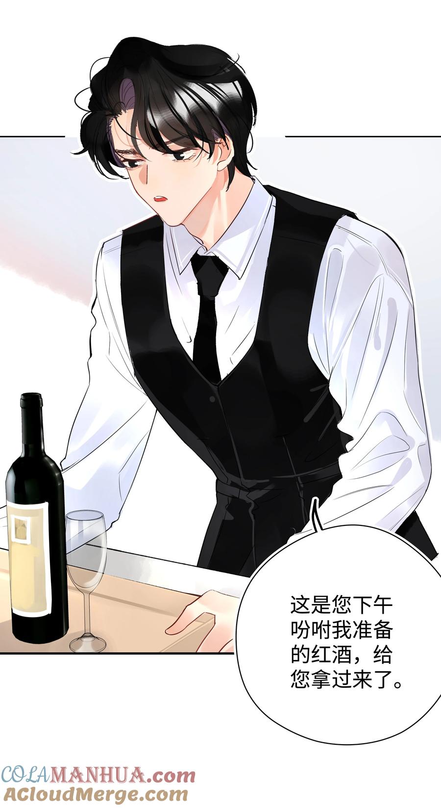 谢邀，人在虐文当后妈 001 欢迎来到“双面小娇妻”世界 第40页