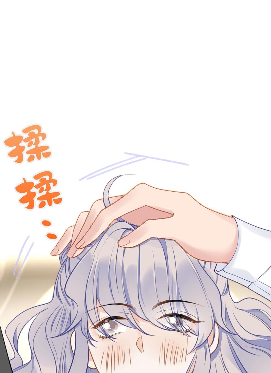 谢邀，人在虐文当后妈 028 她太正义 第41页
