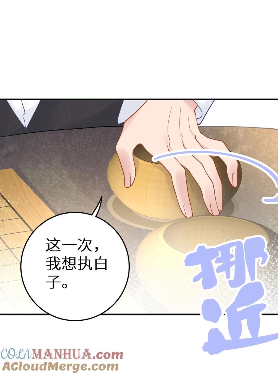 谢邀，人在虐文当后妈 028 她太正义 第19页