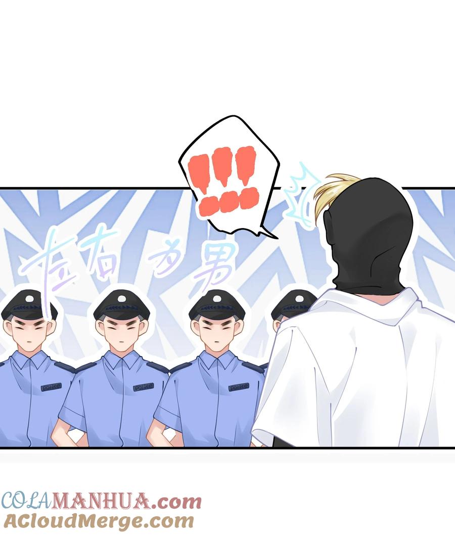 谢邀，人在虐文当后妈 028 她太正义 第13页