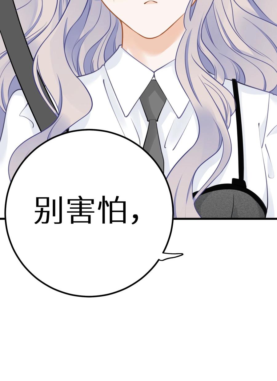 谢邀，人在虐文当后妈 028 她太正义 第42页