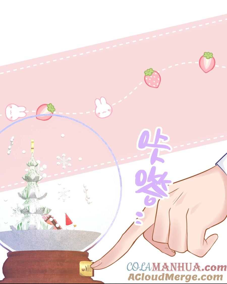 谢邀，人在虐文当后妈 029 你是喜欢我的吗？ 第22页