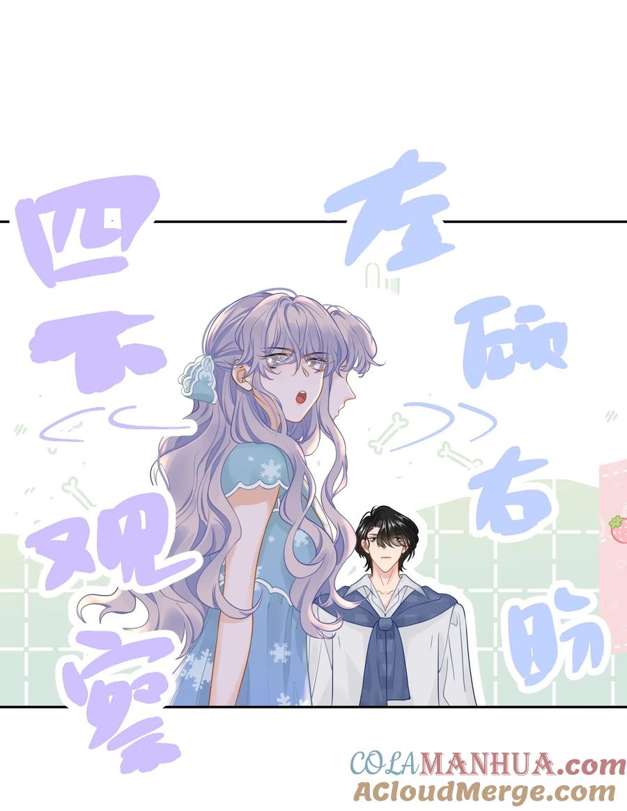 谢邀，人在虐文当后妈 031 准备一座江山 第27页