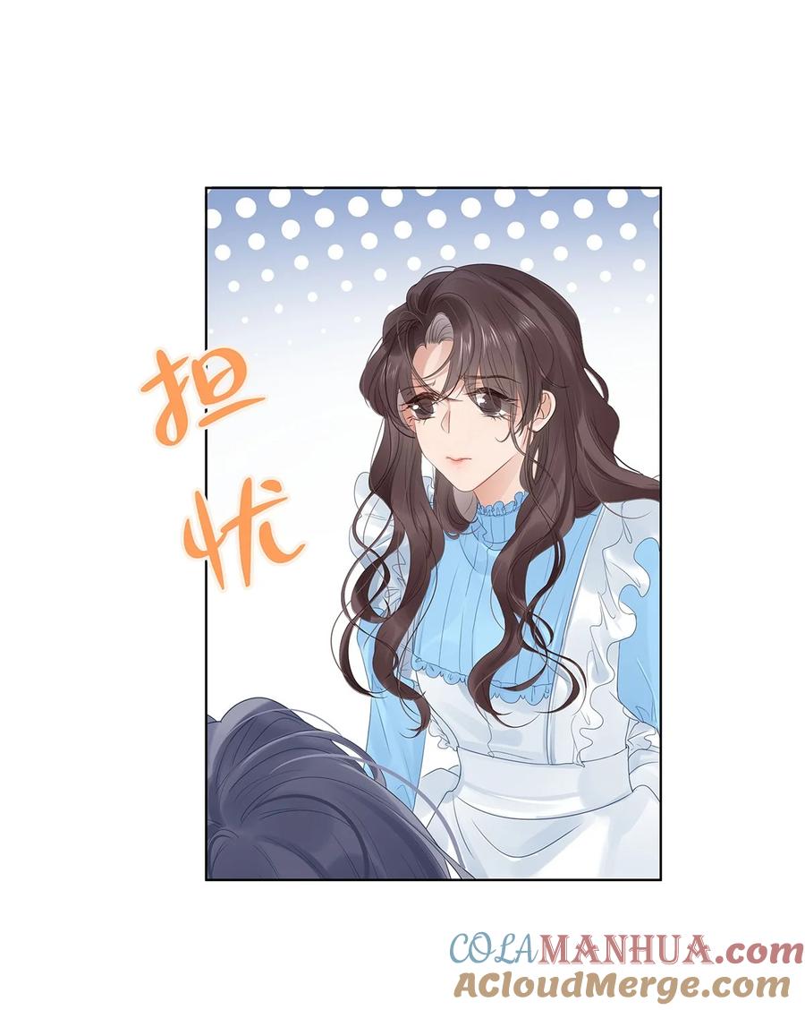 谢邀，人在虐文当后妈 002 该死的男人，给我停下！ 第37页