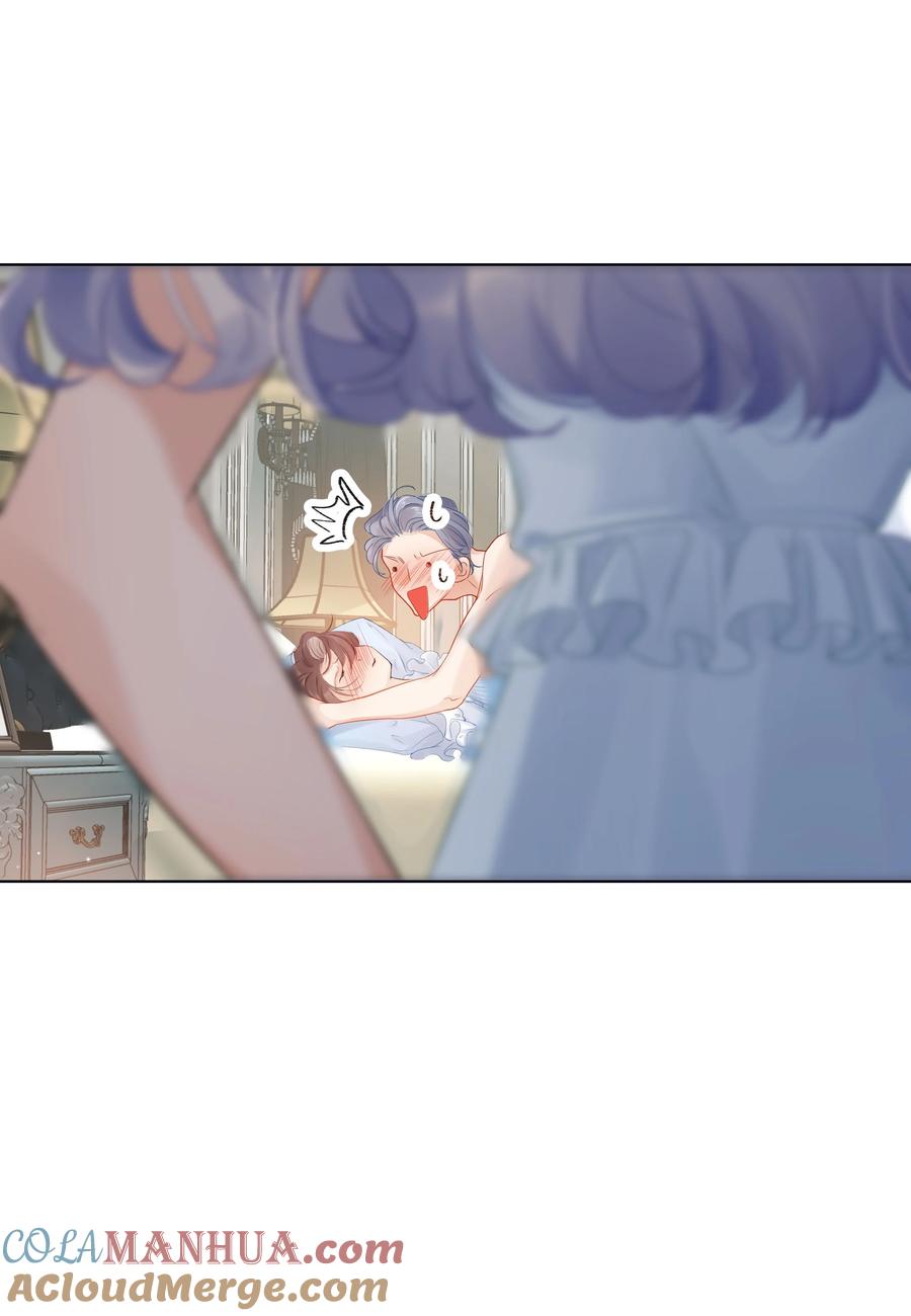 谢邀，人在虐文当后妈 002 该死的男人，给我停下！ 第13页