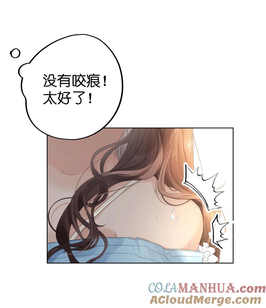 谢邀，人在虐文当后妈 002 该死的男人，给我停下！ 第19页