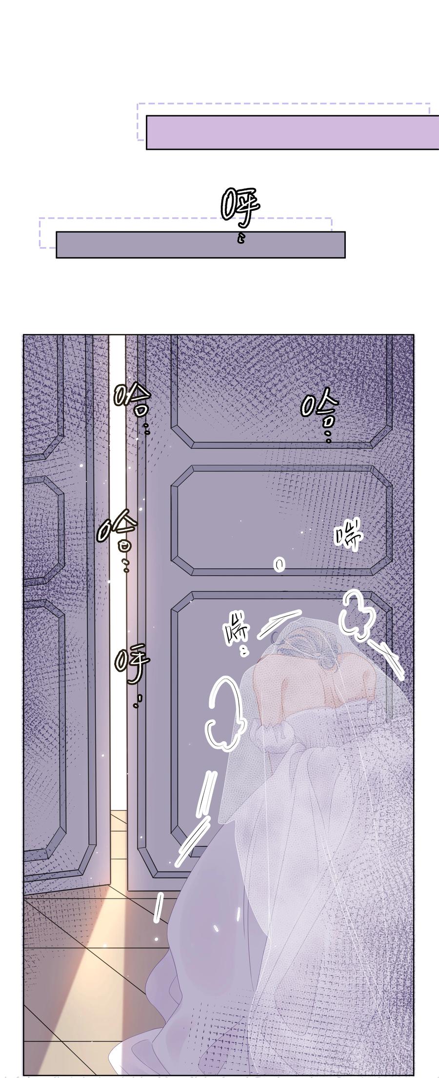 谢邀，人在虐文当后妈 003 抖M体质？ 第45页