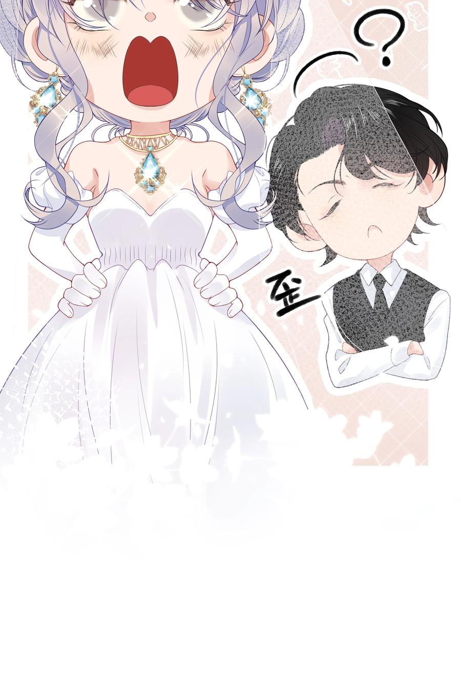 谢邀，人在虐文当后妈 003 抖M体质？ 第17页