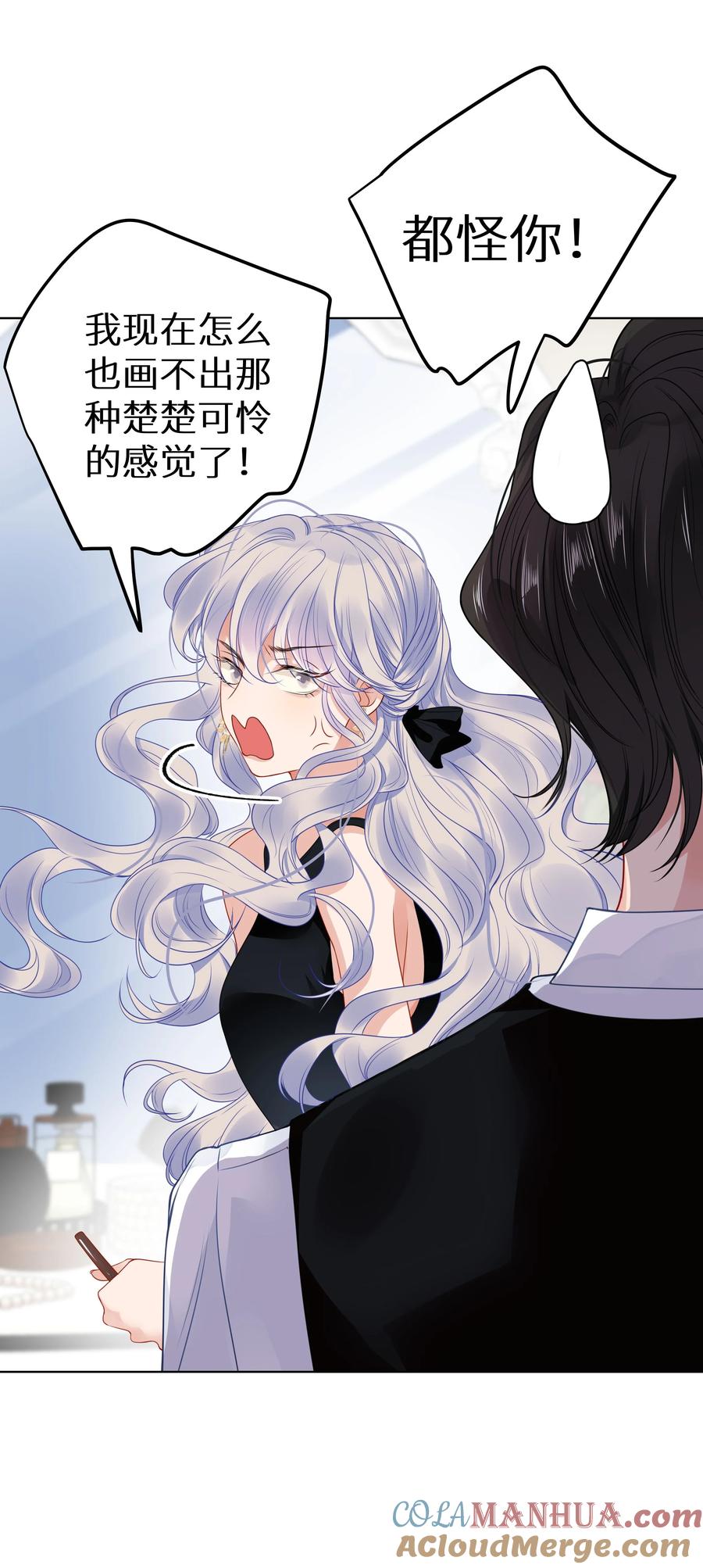 谢邀，人在虐文当后妈 005 和我斗，还是嫩了点！ 第7页