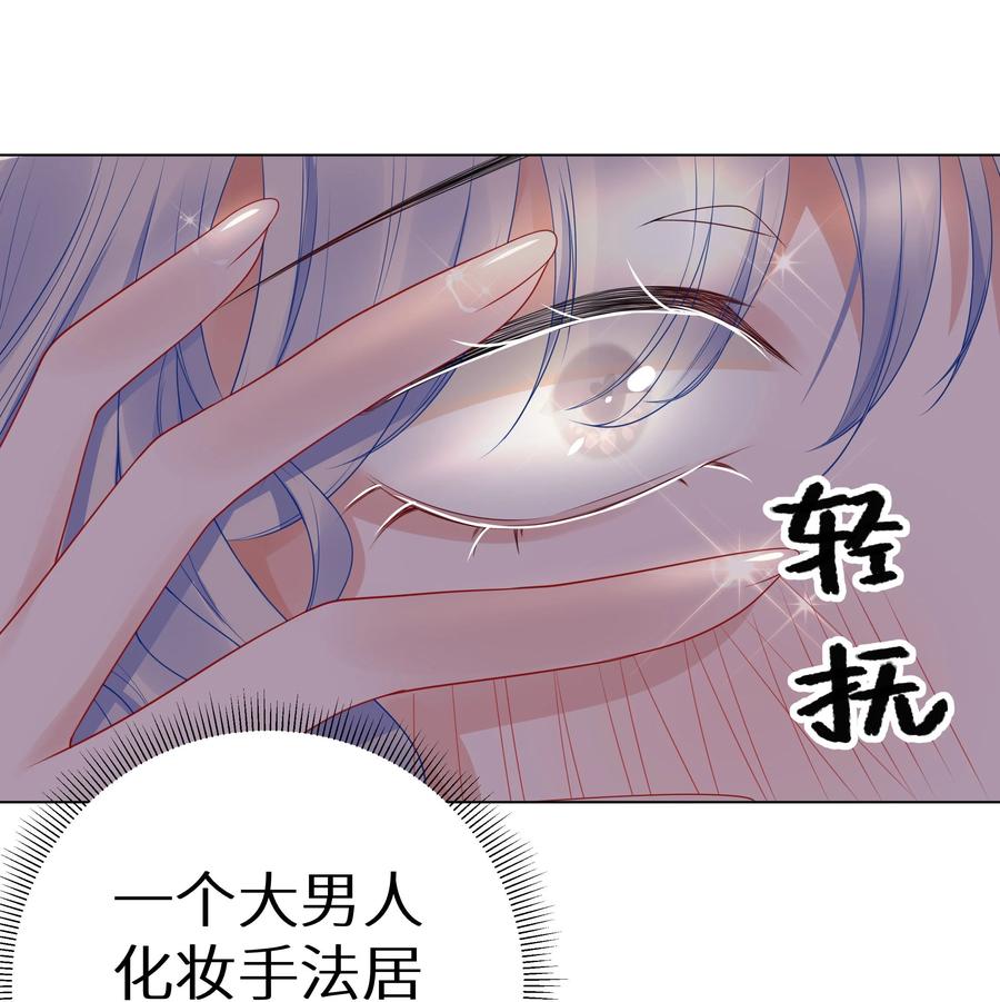谢邀，人在虐文当后妈 005 和我斗，还是嫩了点！ 第14页