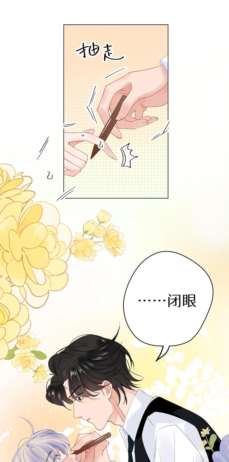 谢邀，人在虐文当后妈 005 和我斗，还是嫩了点！ 第8页
