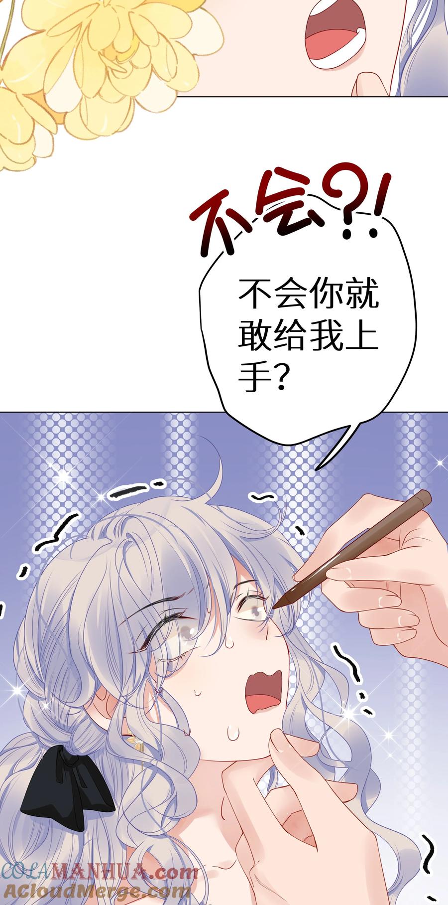 谢邀，人在虐文当后妈 005 和我斗，还是嫩了点！ 第10页