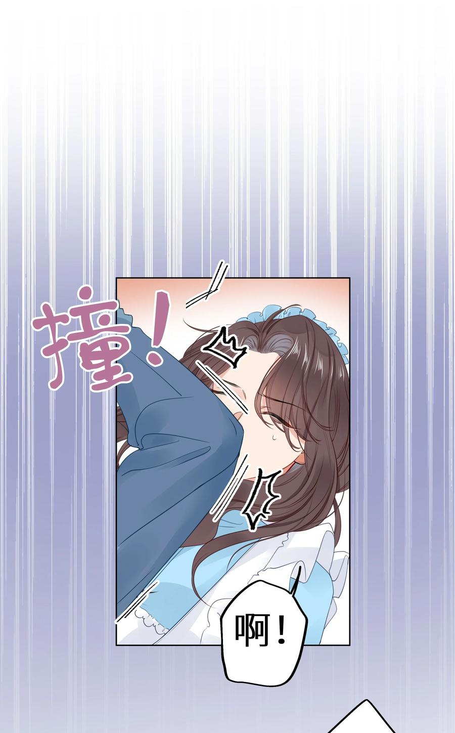 谢邀，人在虐文当后妈 006 她逃，他追 第42页