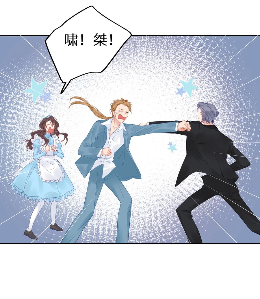 谢邀，人在虐文当后妈 006 她逃，他追 第30页