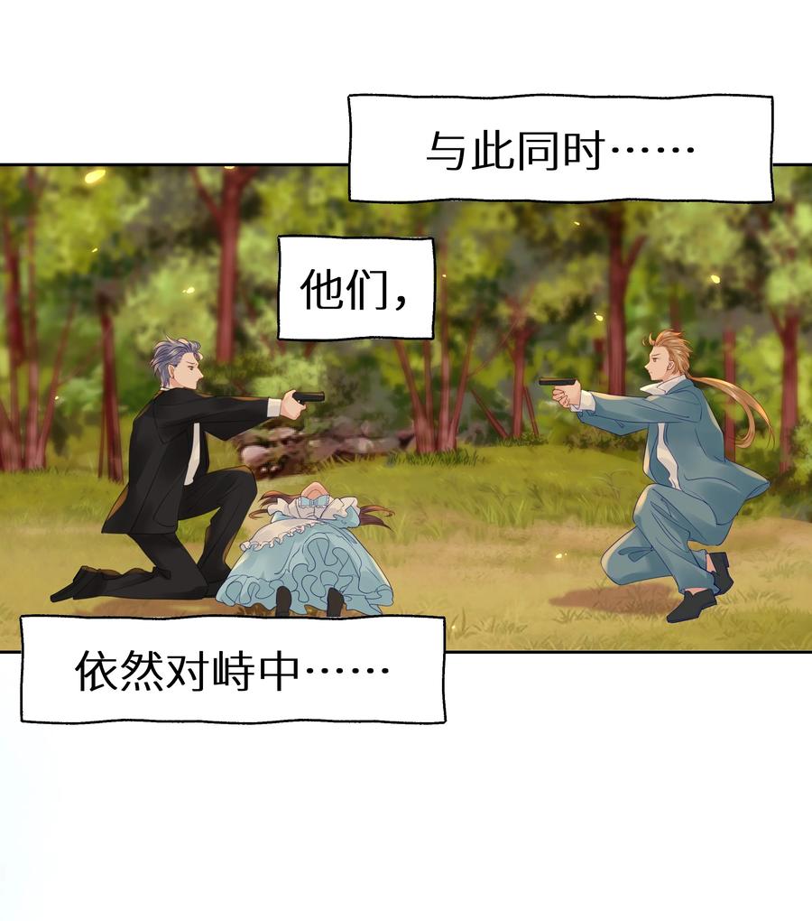 谢邀，人在虐文当后妈 007 反派进度条 第16页