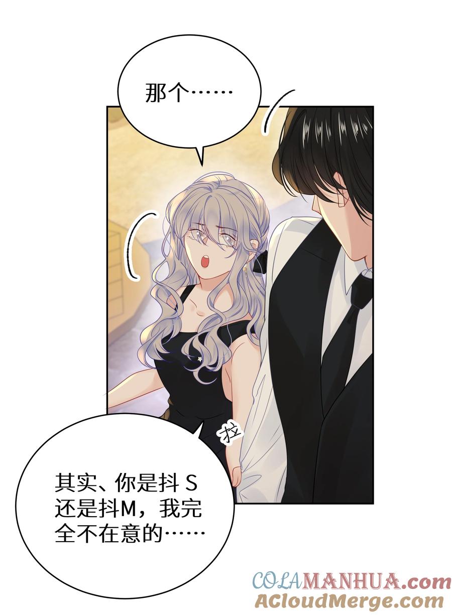 谢邀，人在虐文当后妈 007 反派进度条 第27页