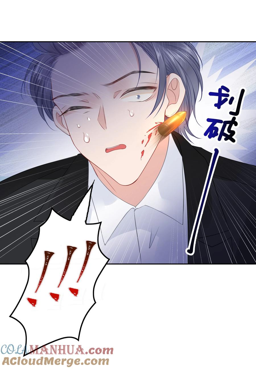 谢邀，人在虐文当后妈 007 反派进度条 第5页