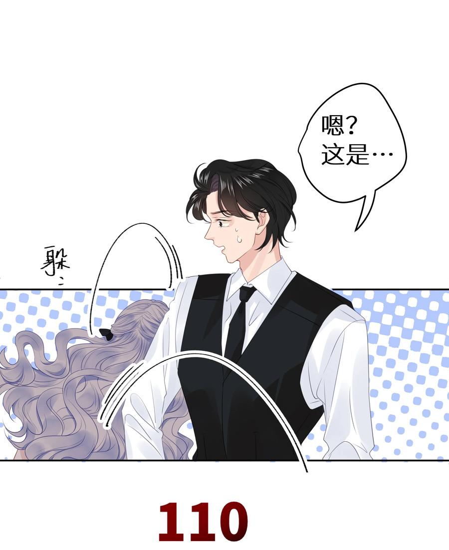 谢邀，人在虐文当后妈 007 反派进度条 第12页