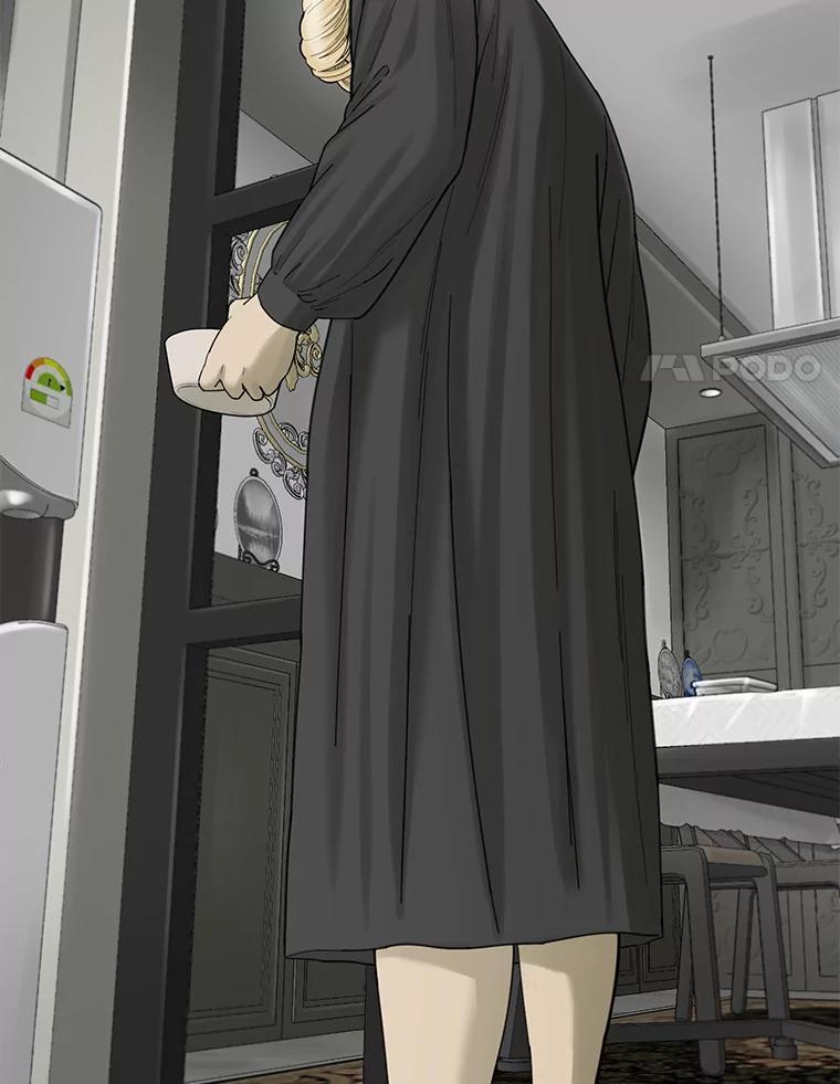 《梦境：黑色牢笼 Wonderland： Black Cage》51.分手 第114页