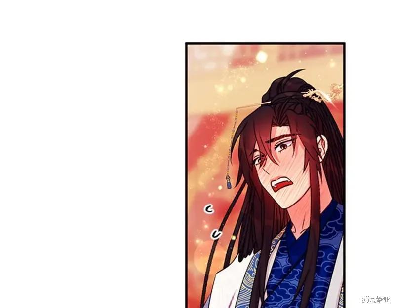 《异世界的野蛮皇后》第67话 第96页