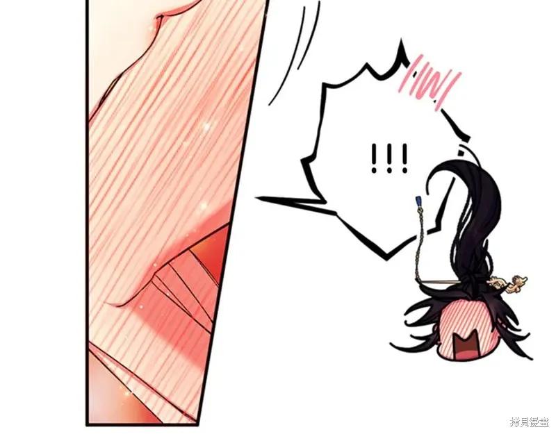 《异世界的野蛮皇后》第67话 第99页