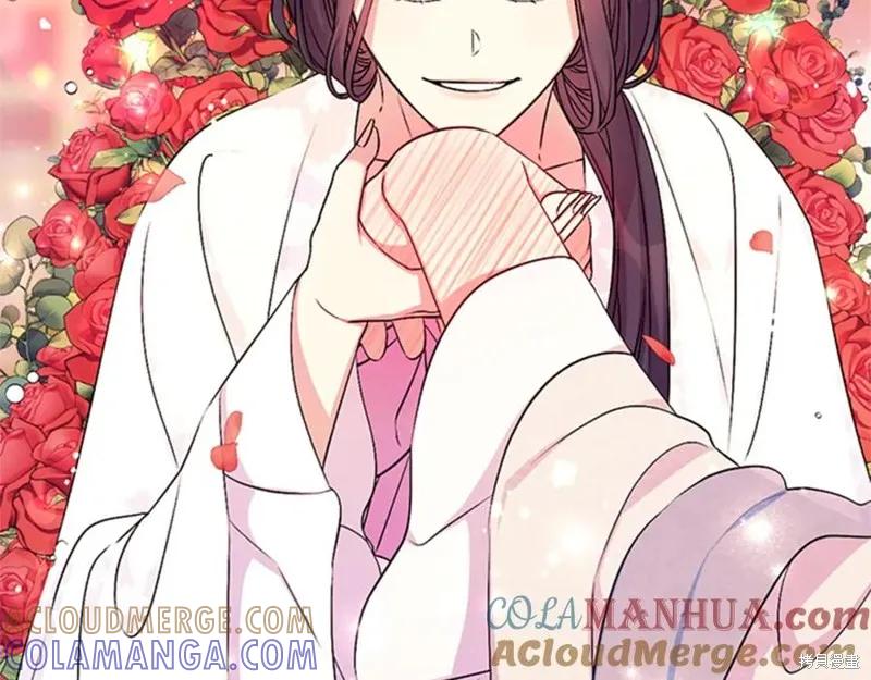 《异世界的野蛮皇后》第67话 第101页