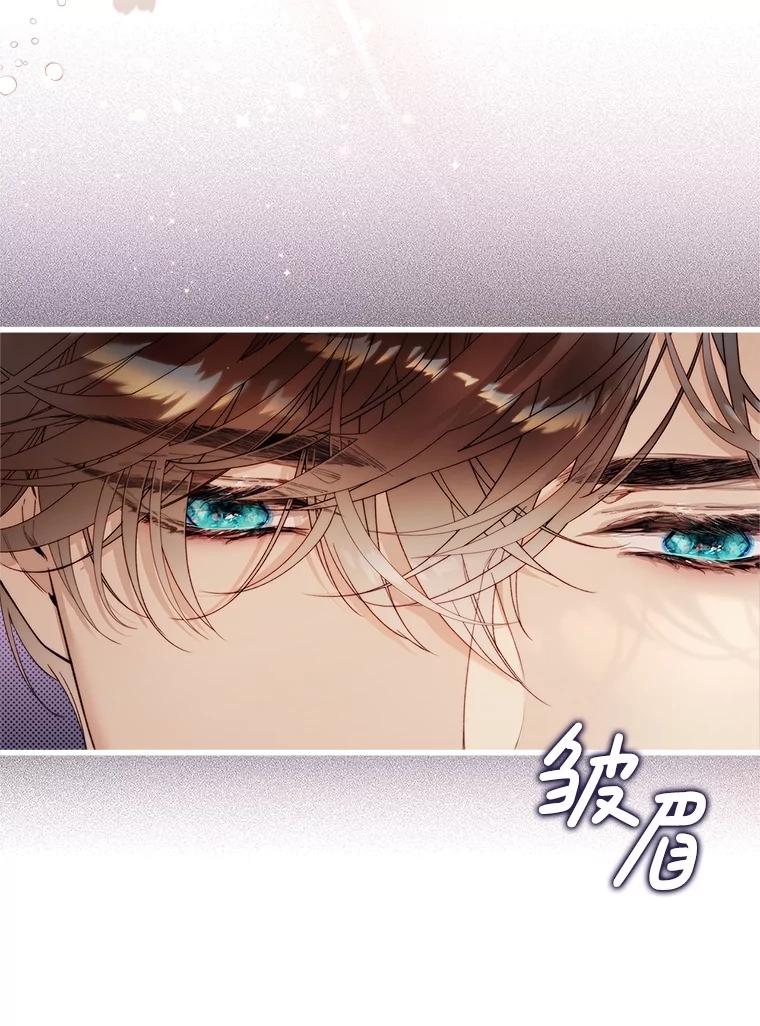 《比阿特丽丝》124.诋毁 第102页