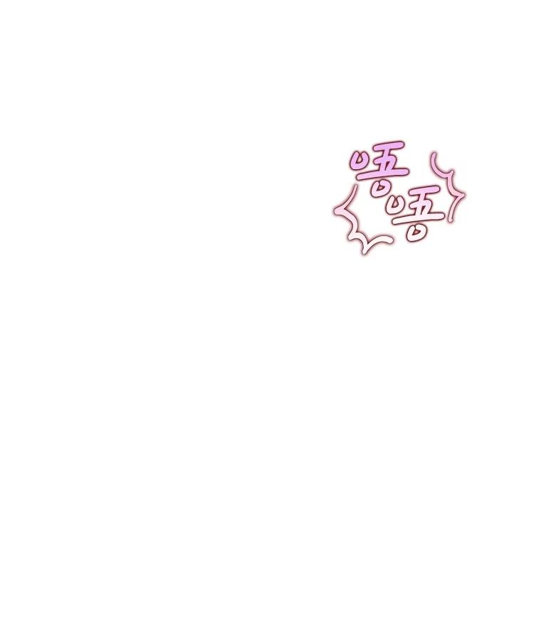 《比阿特丽丝》125.火热的同居 第78页