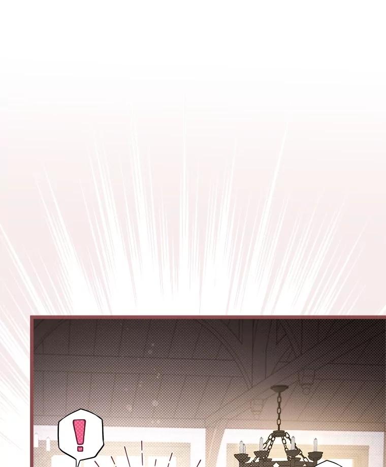 《比阿特丽丝》125.火热的同居 第96页