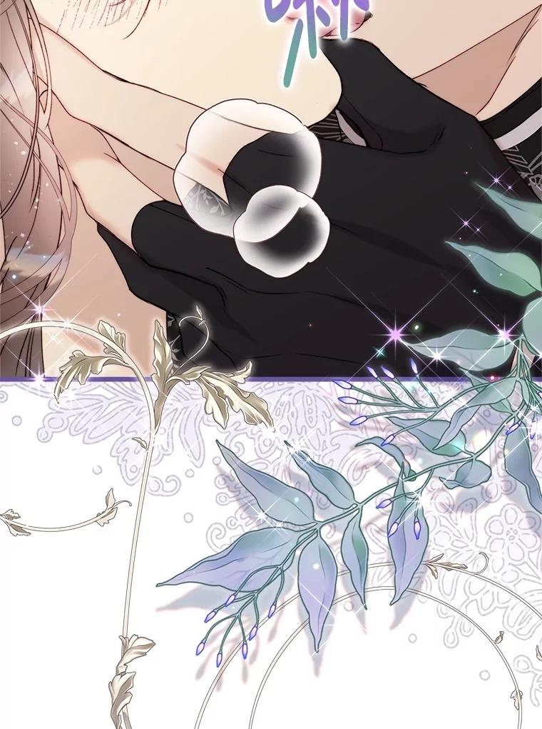 《比阿特丽丝》125.火热的同居 第58页