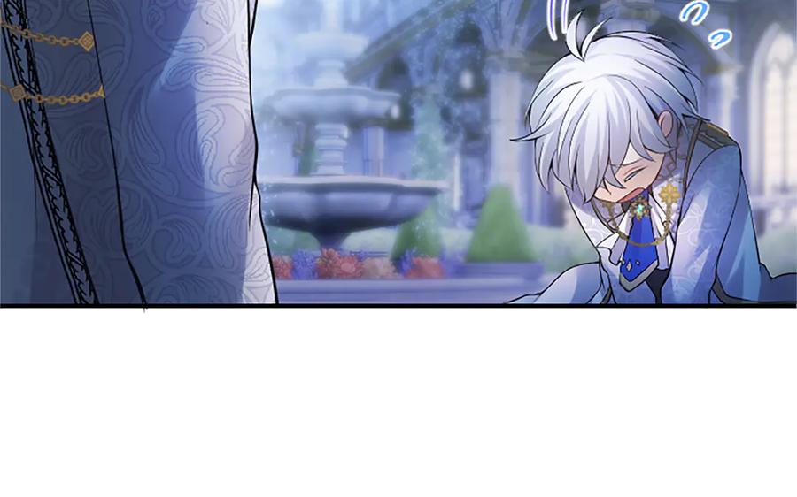 《陛下，这次由我来抚养！》第16话 少年间的对话 第154页