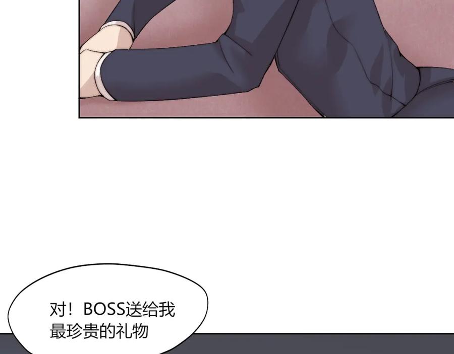 《降魂》第19话 降邪…强化？ 第114页
