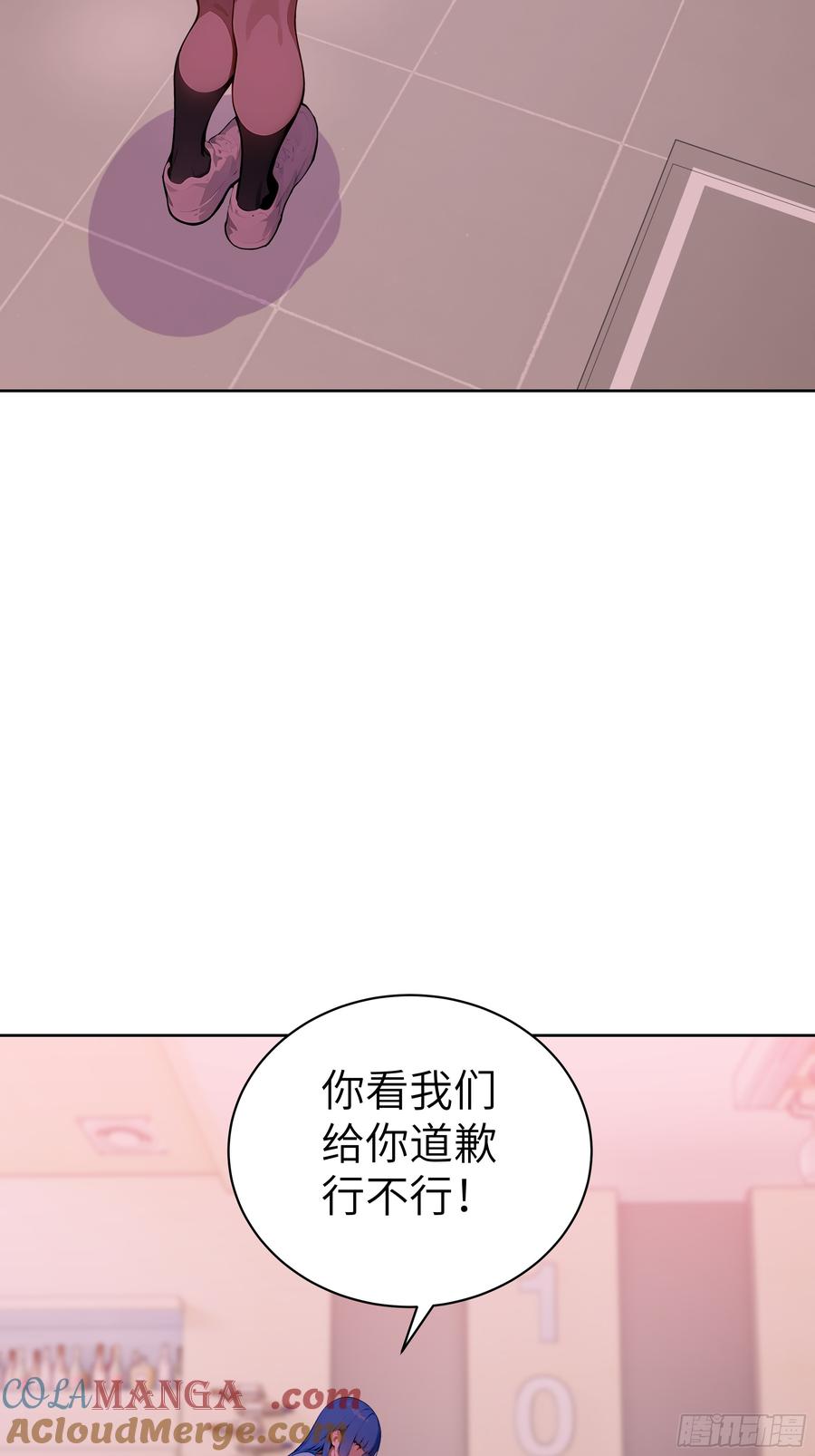 大夏剑主 - 41 你全家都是卖的！ - 第46张图