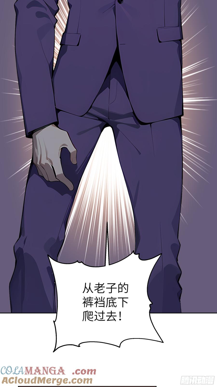 大夏剑主 - 41 你全家都是卖的！ - 第52张图